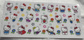 Hello Kitty HK020